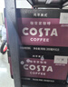 可口可樂(lè)（Coca-Cola）COSTA 咖世家 2倍咖啡因 醇香拿鐵 濃咖啡飲料 180ml*12罐 曬單實(shí)拍圖