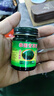 金臥佛牌泰國青草膏蚊蟲(chóng)叮咬止癢防暑降溫暈車(chē)提神醒腦非進(jìn)口旅行居家必備 金臥佛牌青草膏50g*1瓶 曬單實(shí)拍圖