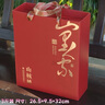 趁早趁早經(jīng)典活頁(yè)內芯替換芯適用a5六孔活頁(yè)本芯活頁(yè)紙-每周計劃30張裝 曬單實(shí)拍圖