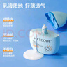 水密碼【小魚海棠推薦】水寶寶30g水感防曬乳SPF50+戶外學(xué)生軍訓(xùn)防曬霜 曬單實(shí)拍圖