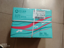 亞太森博(AsiaSymbol)派部落A4打印紙70g500張*5包順滑不卡紙雙面復印紙 高性?xún)r(jià)比 整箱2500張【明星爆款】 曬單實(shí)拍圖