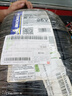 米其林（MICHELIN）汽車(chē)輪胎 215/60R17 96V 耐越 ENERGY MILE 適配元PLUS/傳祺GS4 曬單實(shí)拍圖