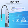 優(yōu)越者Type-C轉(zhuǎn)千兆網(wǎng)口拓展塢usb3.0分線器擴(kuò)展塢HDMI網(wǎng)線轉(zhuǎn)接頭RJ45轉(zhuǎn)換器適用蘋果華為筆記本D112B 曬單實(shí)拍圖
