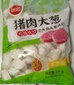 思念上湯小云吞玉米蔬菜豬肉400g50只 兒童速凍餛飩早餐食品云吞 曬單實拍圖