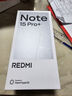 小米（MI）REDMI Note15 Pro+ 第四代驍龍7s 7000mAh 龍晶玻璃十倍抗摔 IP68防水 12+256 天青藍 紅米 5G手機 曬單實(shí)拍圖