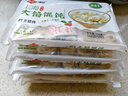 正宗上海風(fēng)味大餡餛飩傳統鮮肉云吞菜肉抄手早餐速食半成品 規格 100個(gè) 曬單實(shí)拍圖