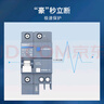 正泰（CHNT）下進(jìn)上出 自恢復(fù)式過(guò)欠壓保護(hù)斷路器OUVR-2 63A 曬單實(shí)拍圖