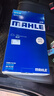 馬勒（MAHLE）濾芯套裝空氣濾+空調(diào)濾(適用凱迪拉克XT5/XT6/別克昂科旗/開拓者) 曬單實(shí)拍圖