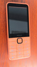 諾基亞（NOKIA）220 4G 移動(dòng)聯(lián)通電信全網(wǎng)通 2.8英寸雙卡雙待 直板按鍵手機 老人老年手機 學(xué)生手機 橘色 曬單實(shí)拍圖