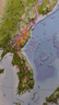 北斗新版中國和世界地形圖3d立體凹凸浮雕地圖地理掛圖三維地貌地圖掛圖學(xué)生教學(xué)專(zhuān)用版學(xué)生文具書(shū)桌墻58cm   曬單實(shí)拍圖