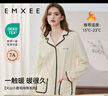 嫚熙（EMXEE）新品秋冬季雙面火山小磨毛孕婦純棉睡衣保暖月子服產(chǎn)婦哺乳家居服 香草白（無(wú)哺乳口） M【適穿120斤以下】 曬單實(shí)拍圖