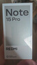 小米（MI）REDMI Note15 Pro 天璣7400-Ultra 7000mAh 龍晶玻璃十倍抗摔 IP68 8+256 子夜黑 紅米 5G手機(jī) 曬單實(shí)拍圖