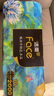 潔柔有芯卷紙藝術(shù)油畫(huà)Face4層200克*10卷衛生紙卷筒紙巾整箱開(kāi)學(xué)必備 曬單實(shí)拍圖