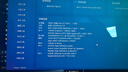 聯(lián)想拯救者Y9000P 2025 AI元啟游戲筆記本電腦(Ultra9 275HX 32G1T RTX5060 2.5K240Hz 黑)國家補貼20% 曬單實(shí)拍圖