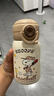 史努比（SNOOPY）316不銹鋼保溫杯兒童雙飲男女孩吸管水壺小學(xué)生上學(xué)專(zhuān)用喝水杯子 曬單實(shí)拍圖