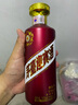 茅臺貴州茅臺酒 紫迎賓 53度醬香型白酒 茅臺迎賓酒 婚宴送禮【喜酒】 53度 500mL 2瓶 茅臺紫迎賓2瓶裝 曬單實拍圖