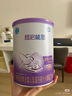 雀巢（Nestle）超啟能恩1段380克嬰兒乳蛋白部分水解配方奶粉一段試用裝罐裝 1罐 曬單實(shí)拍圖