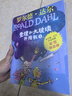 羅爾德·達爾作品典藏·（彩圖拼音版小學(xué)一年級、二年級讀物）－查理和大玻璃升降機（3本套裝） 課外閱讀 閱讀 課外書(shū) 曬單實(shí)拍圖