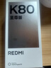 小米（MI）REDMI Note15 Pro+ 第四代驍龍7s 7000mAh 龍晶玻璃十倍抗摔 IP68防水 12+256 雪松白 紅米 5G手機 曬單實(shí)拍圖