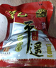 冠云平遙牛肉醬牛肉鹵牛肉熟食即食熟牛肉休閑零食山西特產(chǎn)中華老字號(hào) 原味一品香454g*1袋 曬單實(shí)拍圖