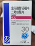 [華北制藥] 富馬酸丙酚替諾福韋片25mg*30片/盒 曬單實(shí)拍圖