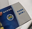 雷達（Raid）基孔肯雅熱電蚊香液 168晚3瓶裝 +無線加熱器 無香型 曬單實拍圖