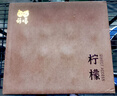 萌檬檸檬歐盟有機認證  精品大果黃檸檬 有農殘檢測報告 2kg 曬單實(shí)拍圖