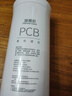 凈水器濾芯適配美的星河凈水器MRC1975B-1000G/MRC805C-3000海普芯正品通用PCB濾芯RO反滲透 三年裝【1000G/共4支】+送PCB1支 曬單實(shí)拍圖