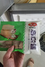 安井 魚(yú)豆腐 300g/袋 火鍋燒烤丸子 麻辣燙關(guān)東煮空氣炸鍋方便菜食材 曬單實(shí)拍圖