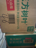 農夫山泉東方樹(shù)葉茉莉花茶900ml*12瓶無(wú)糖茶飲料0糖0脂0卡整箱裝解渴飲品 曬單實(shí)拍圖