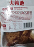 大希地香鹵肥腸1斤 免洗熟食鹵味紅燒豬大腸 火鍋食材半成品 曬單實(shí)拍圖