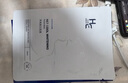 赫恩（H&E）男士美白控油補水面膜21片*25ml/片淡印提亮膚色收縮毛孔面膜貼 曬單實(shí)拍圖
