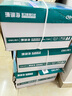 得力（deli）珊瑚海A4打印紙 70g500張*10包一箱 雙面復印紙 企業(yè)采購優(yōu)選 整箱5000張7363 曬單實(shí)拍圖