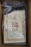 涇渭茯茶黑茶 過節(jié)禮品 咸陽茯茶 陜西特產(chǎn) 金花茯磚茶 經(jīng)典1368 900g 曬單實拍圖