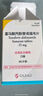 【原研進(jìn)口】韋立得 富馬酸丙酚替諾福韋片 25mg*30片/盒+恒玉佳 龍膽瀉肝丸 6g*6丸/盒 科學(xué)保肝護(hù)肝 曬單實(shí)拍圖