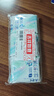 ABC迷你衛(wèi)生巾組合裝 姨媽巾套裝KMS輕透薄日用190mm*24片 曬單實拍圖