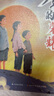 萬(wàn)物復書(shū)25秋四年級森林報秋優(yōu)選彩插版 少年的榮耀名家名篇版 孫悟空在我們村里童趣出版社 你是我的妹新蕾出版社 小王子玫瑰星語(yǔ) 林漢達講中國歷史故事·戰國正版贈導讀單 《少年的榮耀》+導讀單 曬單實(shí)拍圖