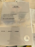 佰草集【2.0美白特證】新七白奶皮補(bǔ)水面膜祛斑黃提亮 男女貼片式6片 曬單實(shí)拍圖