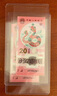 sakose凡士林玻色因青春淡紋緊致抗皺貼共48貼修護(hù)法令抬頭八字川字紋 曬單實(shí)拍圖