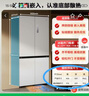 米家小米【國(guó)家補(bǔ)貼20%】518L十字對(duì)開四開門家用大容量超薄平嵌零嵌以舊換新官方正品冰箱BCD-518WMBI 曬單實(shí)拍圖