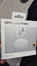 OPPO Enco Free4 【國(guó)家補(bǔ)貼】真無線入耳式藍(lán)牙耳機(jī)降噪耳機(jī)通用蘋果華為小米手機(jī) 七夕禮物 水漾藍(lán) 曬單實(shí)拍圖