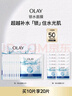 玉蘭油（OLAY）鎖水面膜10片裝鎖住水分有效肌膚水潤女士護(hù)膚品生日禮物送女友 曬單實(shí)拍圖