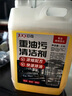 巨奇嚴選 廚房重油污清潔劑2.5L重油污凈強力溶解抽油煙機專(zhuān)用清洗劑 曬單實(shí)拍圖