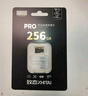 致態(tài)（ZhiTai）長江存儲 256GB TF（MicroSD）內存卡 U3 V30 A2 PRO專業(yè)高速存儲卡 讀速170MB/s 無人機運動相機 曬單實拍圖