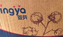 嬰芽（YINGYA）紙尿褲L碼2包100片【8-11.5kg】嬰兒超薄干爽尿不濕男女寶寶通用 曬單實拍圖