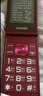 金立（Gionee）老年人手機(jī)4G全網(wǎng)通翻蓋老年機(jī) 超長(zhǎng)待機(jī) 大字體大聲音大按鍵學(xué)生大屏老人機(jī)專用功能機(jī)V16 紅色 曬單實(shí)拍圖
