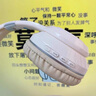 HKMW索SONY尼適用英語四六級聽力耳機四級FM調(diào)頻大學考試三級b/46級專用頭戴式耳麥3d立體音頭戴式耳機 云巖白頂配版【一鍵切換校園臺+ 曬單實拍圖