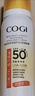 高姿【丁禹兮同款】透明防曬噴霧80mlSPF50+PA++++戶外便攜軍訓(xùn)必備 曬單實(shí)拍圖