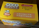 統(tǒng)一那街那巷 蘭州牛肉面 206g*3份 非油炸 營養(yǎng)煮面 地道美食 曬單實拍圖