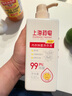 上海藥皂內衣褲專(zhuān)護除菌洗衣液630g 去漬99.9%除菌開(kāi)學(xué)季學(xué)生宿舍用 曬單實(shí)拍圖